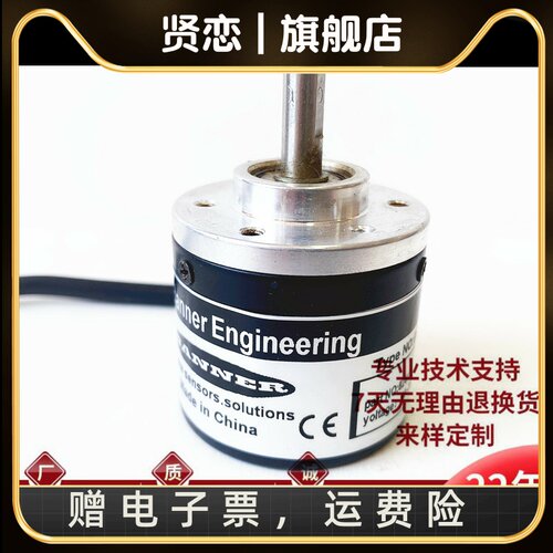 邦纳纺织机BES38-06S6H-600-C3旋转编码器实轴6mm 06S6H-600-C3