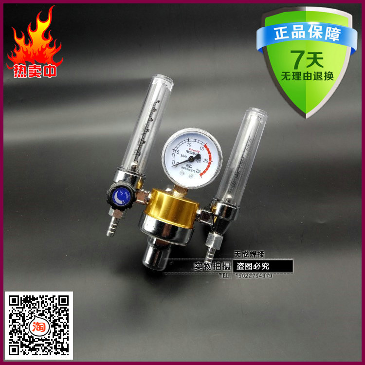 双管氩气表/CO2减压器/氩气流量计/氩弧焊减压器/氧气 乙炔减压器