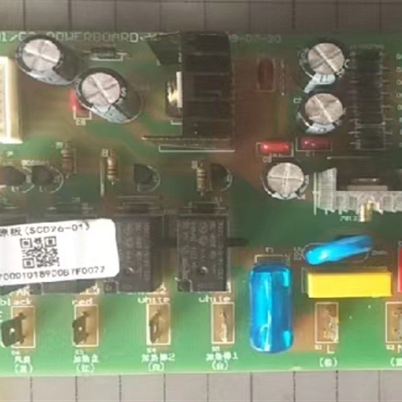 库存方太蒸箱配件SCD26-01/C2电脑板电源主板控制主板SCD26-D2/D1