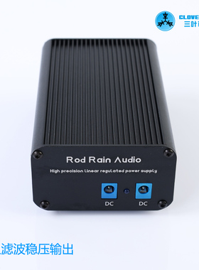 罗德雨P1直流线性稳压电源15W 双DC输出 5-18V电压 机顶盒路由器