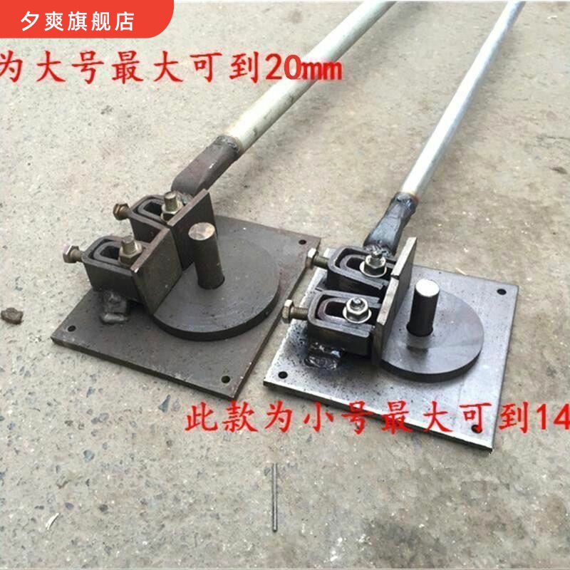 钢筋折弯器手搬钢筋手工加长钢筋扳手弯曲机小型手动弯箍机工具