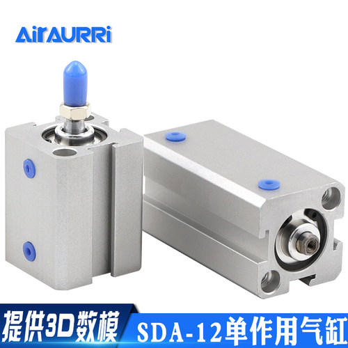 薄型气缸内牙SDA12x5x10x15x20x25x30x35x40x45x50-S