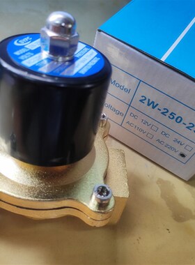 锌合金SYPC常温电磁阀2W250-25常闭电磁水阀 气阀AC220V