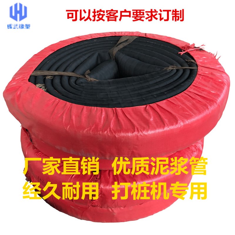 泥浆管橡胶管软管夹布管输水管泥浆管毛面管耐磨橡胶管