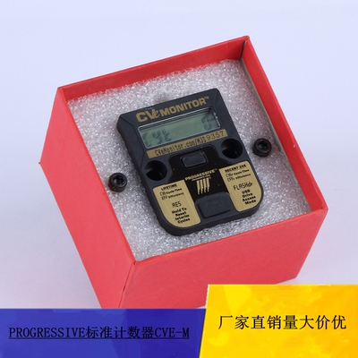 厂家供应PROGRESSIVE计数器CVE-M模具USB电子计数器可连接电脑
