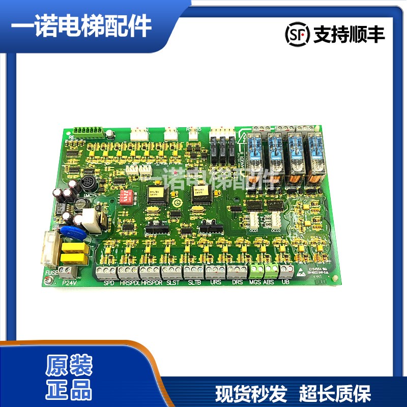 原装永大扶梯主板ESSRFG(A2) DD014008主板正品DD014008保质/秒发