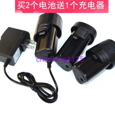 大扭力 晴朗8212A 12V锂电钻充电钻电起子8612 7212锂电池 充电器