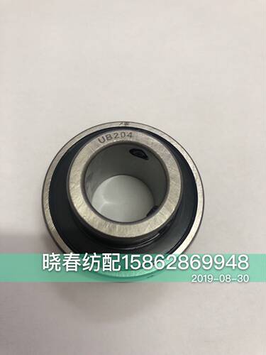 丰田喷气织布机配件SB204轴承UB204轴承丰田轴承UK205轴承绞边