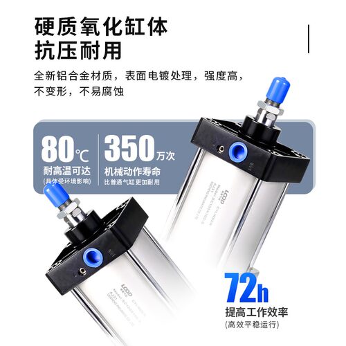小型气动标准气缸SC100x25x75x100x125x150x175x200x1000-S大行程