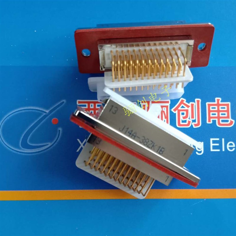 J14A-38ZK1B 矩形电连接器 插座 插头 防尘盖插座装插孔 38芯