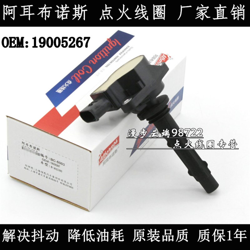 适配奔驰W221 S280 S300 S350 S400 S450 S500S550点火线圈高压包
