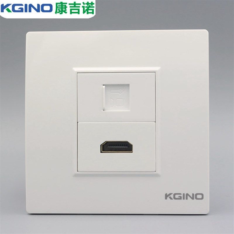 86型六类网络带HDMI高清数字电视直插插座RJ45电脑网线模块面板