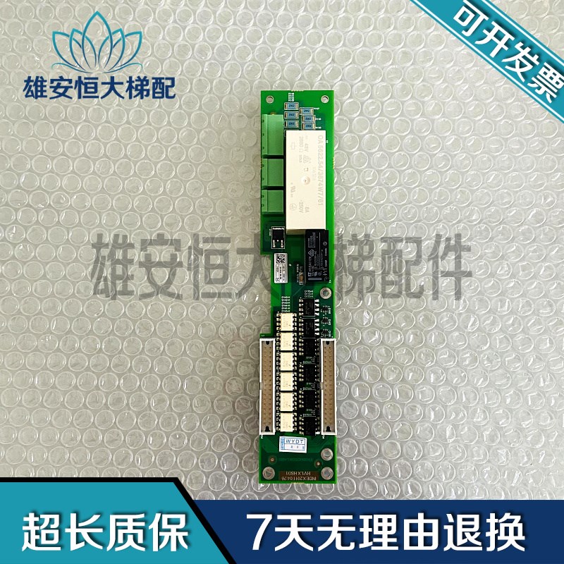 电梯配件/蒂森 CPI变频器板HSD1 HV1.0 / HV02.01驱动板原装现货