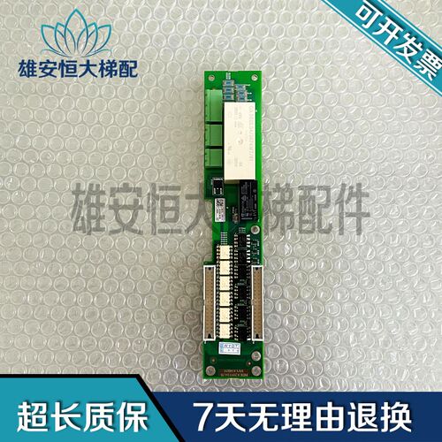 电梯配件/蒂森 CPI变频器板HSD1 HV1.0 / HV02.01驱动板原装现货
