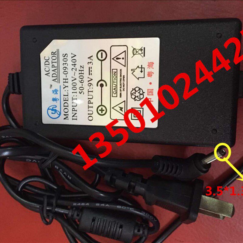 适用百富S90 锦弘霖H60 H80 证通KS8210 POS刷卡机9V电源适配器
