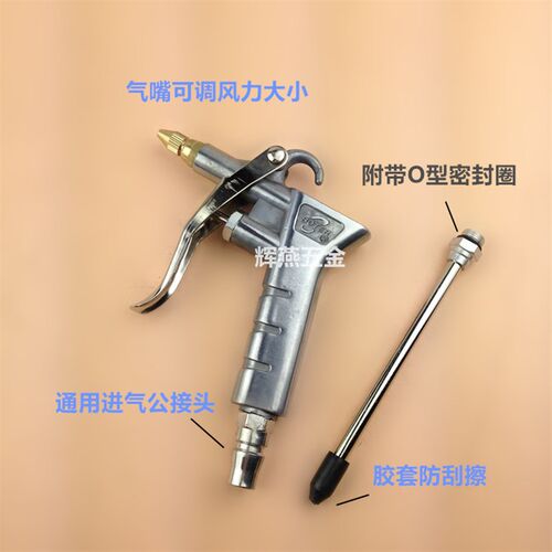 包邮BOTER波特吹尘枪AD-122调节防刮吹风枪除尘气枪气动工具AD128