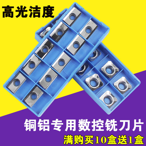 数控刀片铜铝用刀片高光铝合金刀片APKT1604RDFR SEHT1204AFFN