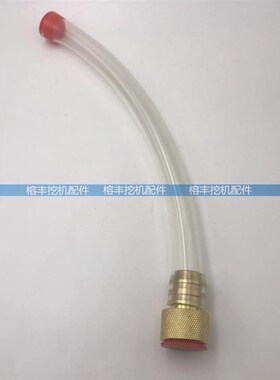 挖掘机三一55 60 75 135 215 235C-8-9-10机油放油管开关放油阀管