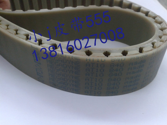 进口工业皮带 MEGADYNE聚氨酯同步带 AT10-840-30 麦高迪传动带