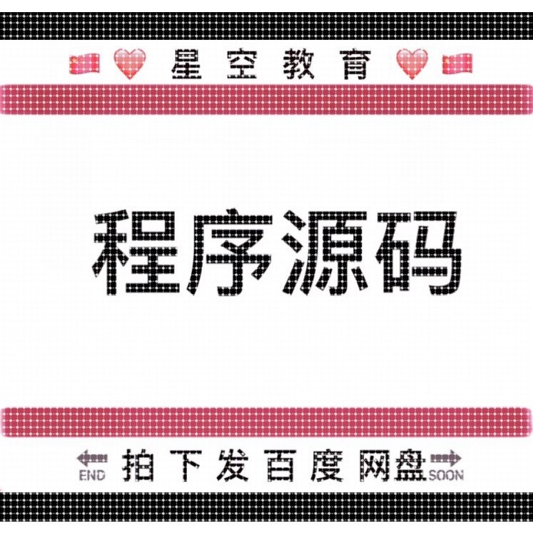 SAR合成孔径雷达源代码大集合+图像数据/matlab/C++/Python图片
