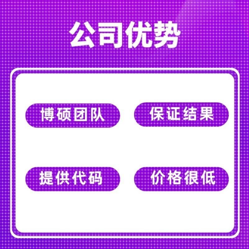 医学影像组学生信分析SCI2-9分PET-CT/CT/ECT转录组单细胞分析