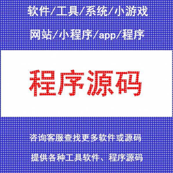 SAR合成孔径雷达源代码大集合+图像数据/matlab/C++/Python图片