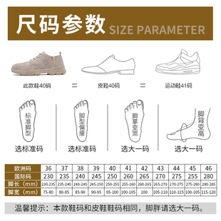 劳保鞋 钢包头透气 男轻便防臭四季 防砸防刺穿电焊工超轻女士工作鞋