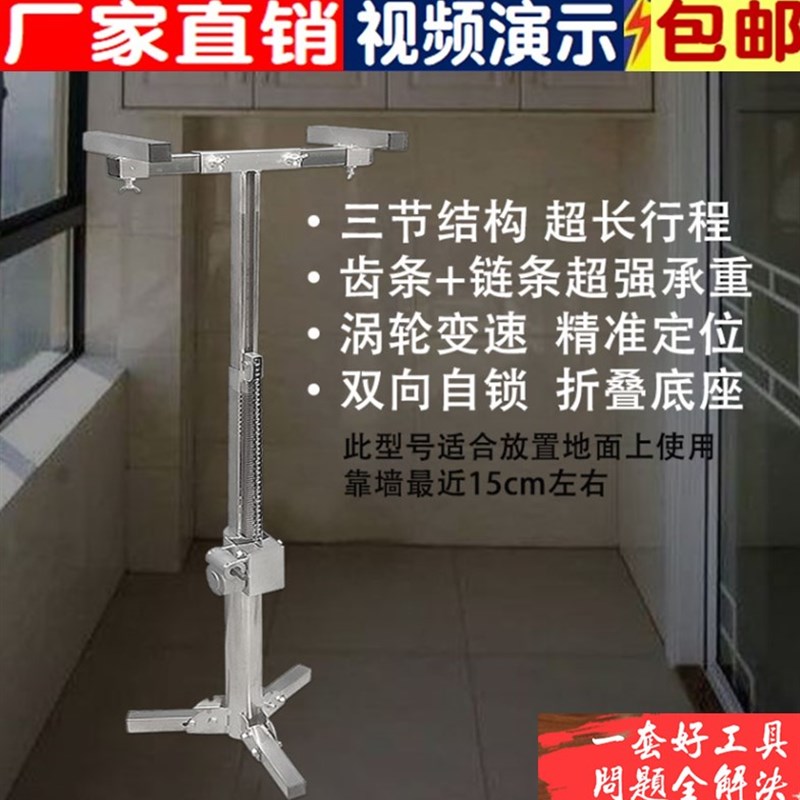 橱柜吊柜浴柜油烟机热水器设备安装支架升降机神器加厚不锈钢便携
