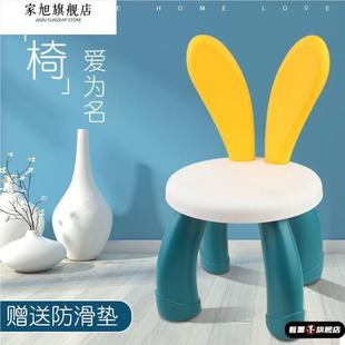 儿童小凳子宝宝矮板凳塑料卡通动物坐凳餐椅家用可爱兔子靠背椅子