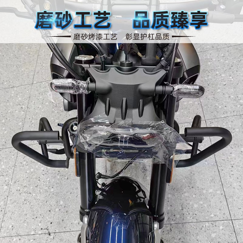 适用于无极cu525改装件摩托车护杠靠背边包尾包踩档杆保险杠尾架