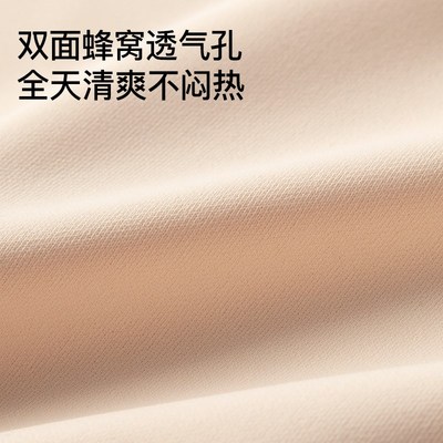曲线主义假屁股收腹提臀内裤女2024新款强力收小肚子塑身美体丰胯