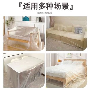 修沙发保护塑料膜家用遮盖巾空调床罩防尘罩宿舍 家具防灰尘盖布装