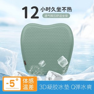 蜂窝凝胶通风透气凉垫子单片四季 汽车坐垫夏季 通用座椅座垫屁股垫
