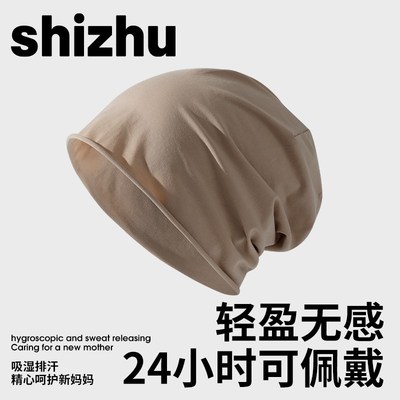 9月份10月份月子帽孕妇产妇坐月子的帽子夏季薄款春秋冬防风包头