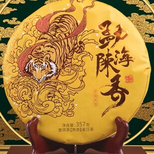 普洱茶熟茶新包装勐海陈香357g云南七子饼茶陈年普洱金芽茶叶饼批