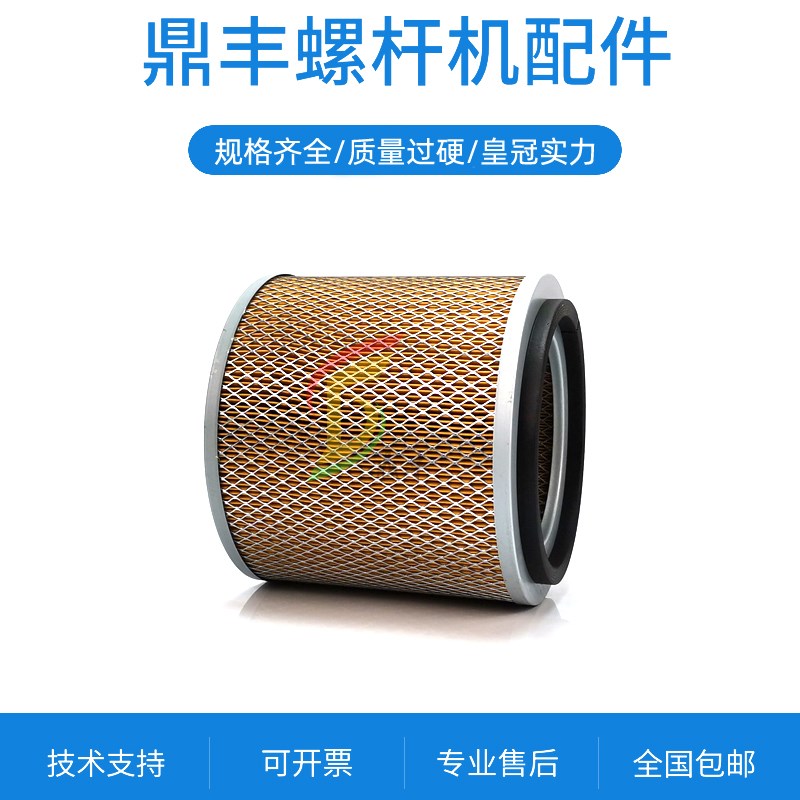 华德螺杆空压机LG/AL30/50保养耗材配件空气过滤器芯T2237KW空