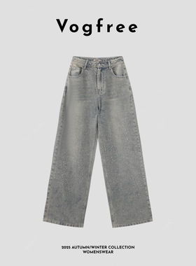 Vogfree 满天星闪钻直筒裤水洗做旧重工烫钻阔腿裤巴黎爆闪牛仔裤