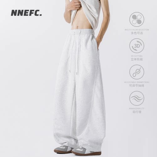 NNEFC重磅纯色运动卫裤男女