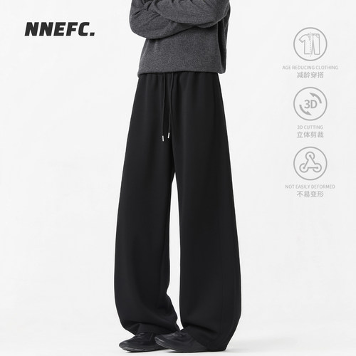 NNEFC男莫代尔垂感弯刀卫裤