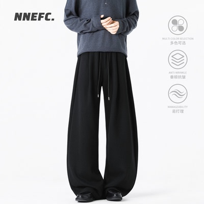 NNEFC季老钱风羊毛休闲长裤