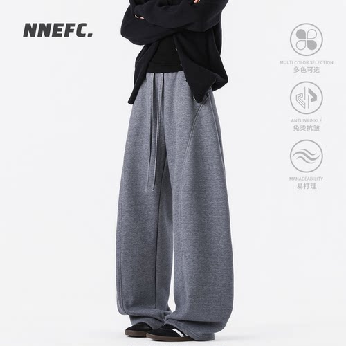 NNEFC重磅加绒新款解构运动裤子