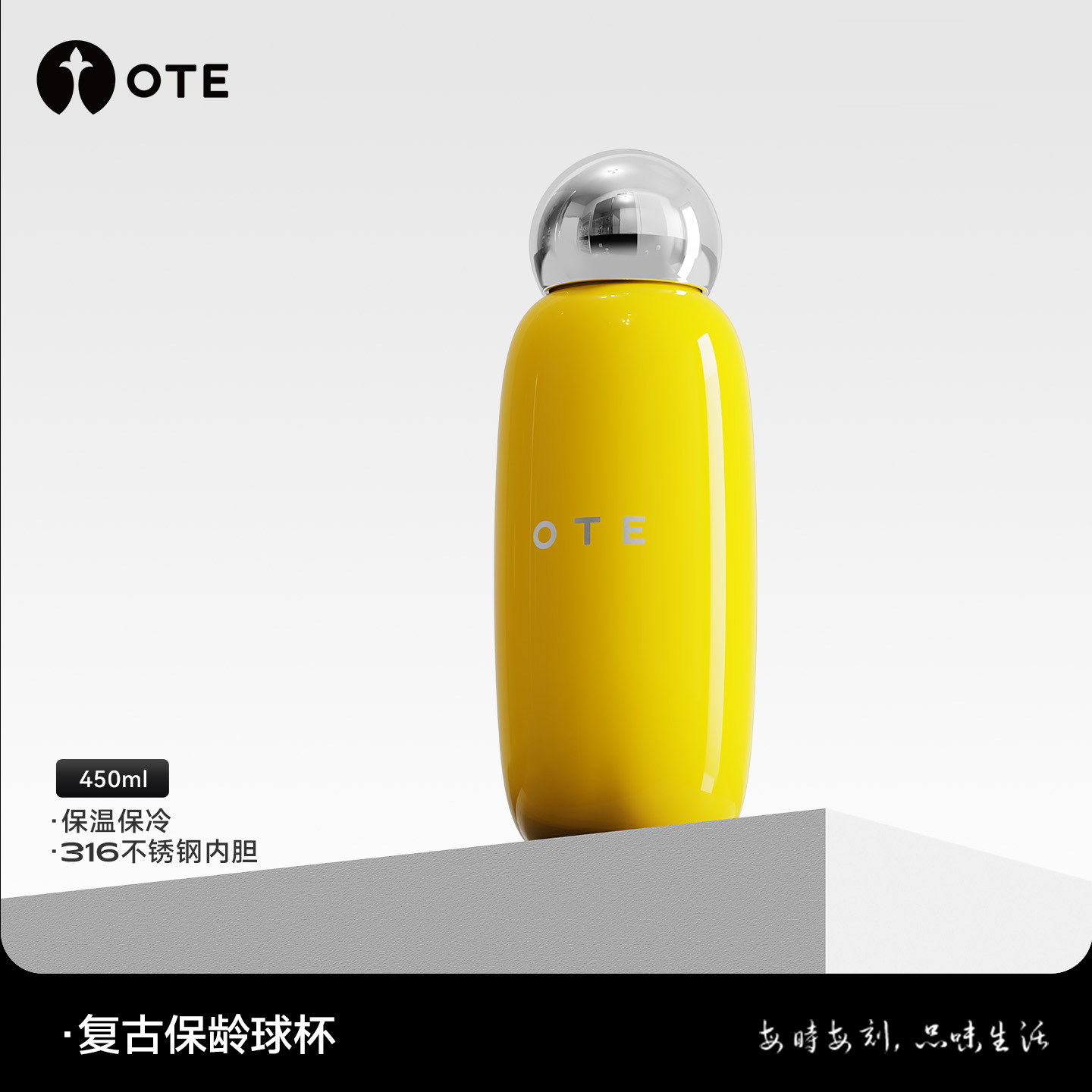 OTE保龄球杯316不锈钢便携保温杯图片