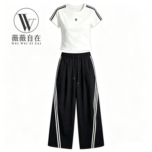 【高端品牌断码】W气质高端大码显瘦套装 W326