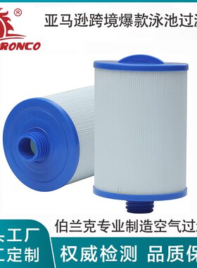 跨境SPA浴缸亚克力儿童游泳池冲浪按摩替代PWW50L6CH940泳池滤芯