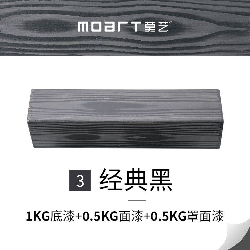 莫艺仿木纹漆涂料木纹拉纹漆工具金属仿木纹漆水性木纹漆外墙木漆