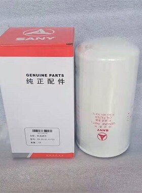 销售供应 三一纯正配件 60176476 机油滤芯 燃油滤芯 油水分离器