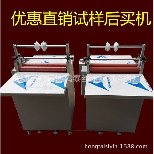 保护膜贴合机真空覆膜机单双面覆膜机双面胶贴合机