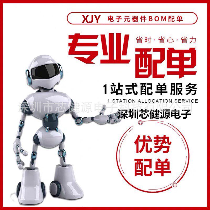 全新原装 TB6600HG 直插 HZIP-25 双极性步进电机驱动器IC芯片