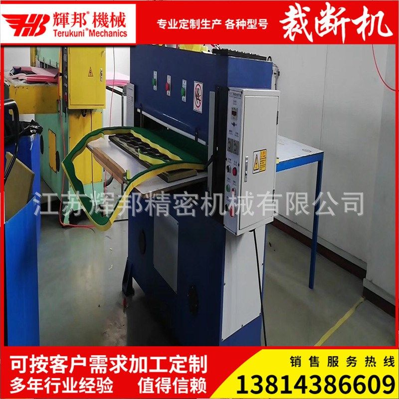 精密四柱百洁布海绵化妆棉箱包皮具下料机裁断机冲形机,五金/工具,其他机械五金,淘宝优惠券,粉丝福利购,淘宝优惠卷