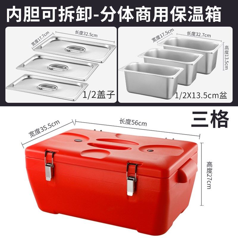 冷热两用保温箱不锈钢露营摆摊商用分格保温桶夜市小吃食物储藏,餐饮具,饭盒/保温桶/保温提锅,淘宝优惠券,粉丝福利购,淘宝优惠卷